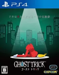 【中古】PS4ソフト ゴースト トリック [通常版]