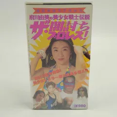 2025年最新】府川由美の人気アイテム - メルカリ