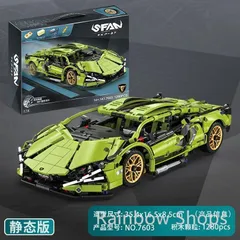 レゴ互換 スポーツカー ラジコン 1280PCS