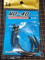 インターフック　MO40号　3本入　2個セット