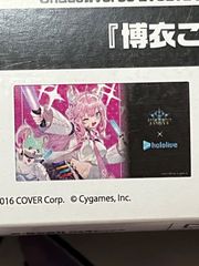 ブロッコリー　合皮製デッキケースW 攻殻機動隊「公安９課」 合皮製デッキケースW 攻殻機動隊「公安9課」：【公式