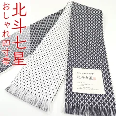 米沢織 宝来織 紅の衣 御召 反物 紅花かさね染 近賢織物 正絹 C171 米沢織の魅力大解剖 vol.1 新田 | きもの苑