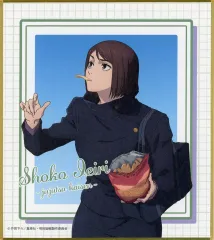 【中古】紙製品 家入硝子 「呪術廻戦 第2期 懐玉・玉折 トレーディングミニ色紙」