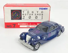 2025年最新】トミカ ラセードの人気アイテム - メルカリ