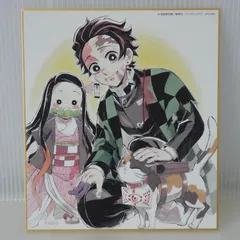 鬼滅の刃 全集中展 無限列車編・遊郭編 作画スタッフ全集中複製ミニ色紙 