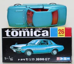 (3500)トミカ 黒箱 日本製 トヨタ セリカ 1600GT ミニカーショップ ケンボックス トミカ 黒箱☆26☆トヨタセリカ