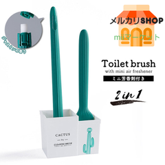 新品　トイレブラシ　芳香剤　大小セット　サボテン　シンプル