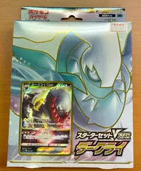 2025年最新】未開封パック psa10の人気アイテム - メルカリ