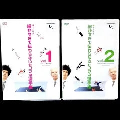 2024年最新】細かすぎて伝わらないモノマネ選手権～品川イマジカ秘蔵版