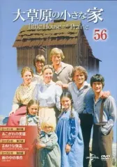 【全巻セット】大草原の小さな家DVDコレクション デアゴスティーニ　専用棚冊子付 全巻セット】大草原の小さな家DVDコレクション デアゴスティーニ