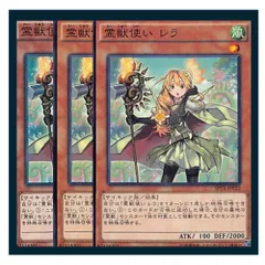 遊戯王 - 遊戯王　霊獣　本格構築済みデッキ　精霊か獣使いレラ　灰流うらら　カンナホーク Amazon.co.jp: 【デッキ販売】 霊獣デッキ 構築済みデッキ