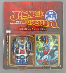 昭和ヒーロー！ヴィンテージプラモデルシリーズ！レア物！ 仮面ライダーZX /ライダーヒーローシリーズ レトロ Masked Rider