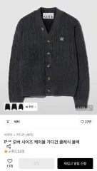 2025年最新】Satur 韓国 カーディガンの人気アイテム - メルカリ