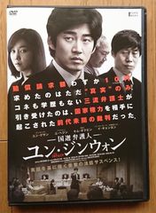 未開封品　恋はチャレンジ！～ドジョンに惚れる～ DVD レンタル版DVD】恋はチャレンジ! -ドジョンに惚れる- 出演