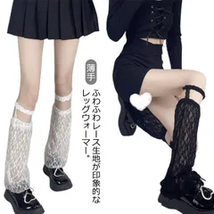 【送料無料】ダンス 衣装 レッグカバー レッグウォーマー レース ダンス衣装 ルーズソックス フットカバー くしゅくしゅ靴下 ダンス小物 コスチューム ステージ衣装 涼しい レディース ジュニア つま#nin3952