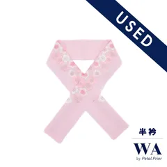 半衿 半襟 USED 美品 ピンク 白 梅 成人式 振袖  振袖用 和装小物 着物 きもの 和装 WO-65