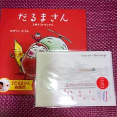 絵本36冊☆おまとめ売り 美品多 ポストカード6枚セット | 一般社団法人レダクラフト