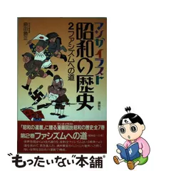 非売品 色紙 イラスト 司敬 倉科遼 会津おとこ賦 当時物 漫画家 アニメ