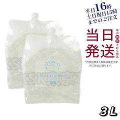 Yunth ユンス 乳液 ホワイトエマルジョン PVC セット Yunth ユンス ホワイトエマルジョンPVC 生VCホワイト乳液｜Yahoo