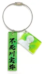 【中古】キーホルダー 不死川実弥 「ワールドツアー上映 鬼滅の刃 絆の奇跡、そして柱稽古へ×ufotable Cafe×マチ★アソビCAFE ランダム柱二連アクリルキーホルダー」