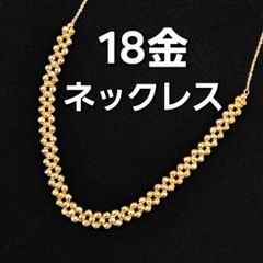 光のシャワー！18金 K18 YG ミラーボール デザイン ネックレス