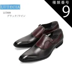 madras - マドラス社 LUTECIA 25.5 定価:18,700 最終 新品 紳士靴の通販 by arose 百貨店｜マドラスならラクマ