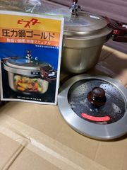 昭和圧力鍋　新品未使用　最終値下げ