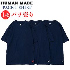 【新品】HUMAN MADE Tシャツ 1枚 ヒューマンメイド PACK T-SHIRT パックT バラ売り 半袖 ネイビー ロゴ メンズ レディース ユニセックス 正規品
