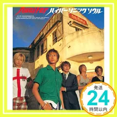 C／W CASTAWAYS ハイパーソニックソウル Amazon.co.jp: ハイパーソニック ソウル: ミュージック