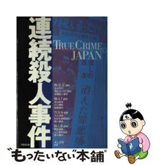 2023年最新】大和正樹の人気アイテム - メルカリ