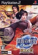 PS2-노부나가의 야망 Online~파천의 장~