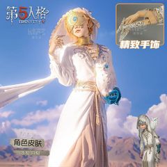 新品未使用 第五人格 先知 月相 コスプレ衣装 高品質フルセット 月光風 砂漠の賢者風デザイン イベント 撮影用 推し活 仮装 ハロウィン コスチューム