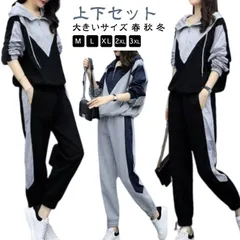 スウェット レディース ジャージ 上下セット おしゃれ パーカー スウェットパンツ トレーナー 大きいサイズ 春 秋 冬 スポーツウェア セットアップ 長袖 カジュアル 2点セット ランニングウェア #pop2424