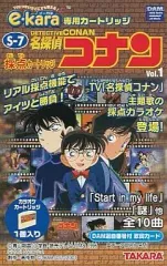 2025年最新】e-kara コナンの人気アイテム - メルカリ