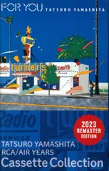 山下達郎  未使用ライブチケットperformance1998〜1999  美品 山下達郎 未使用ライブチケットperformance1998〜1999 美品