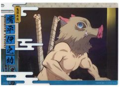 [중고] 포스터 코헤이 이노스케(상반신) [점보카드다스 귀멸의 칼날 클리어 비주얼 포스터 ~무한 열차편 이노이키~]