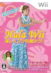 【中古】Hula Wii 楽しくフラを踊ろう!!
