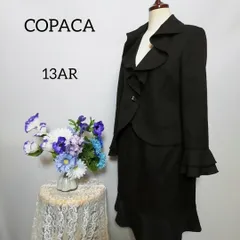 【送料無料】極上美品　COPACA　スカートセットアップ　13AR　黒色系