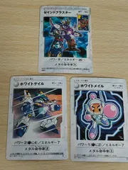 デッドストック　未使用品　ビーダマン　ホワイトゲイル2 ホワイトゲイルⅡ ボンバーマン ビーダマン 爆外伝 完成品の落札