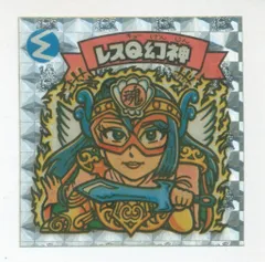 2025年最新】レスq幻神の人気アイテム - メルカリ