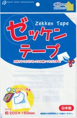 ゼッケン ゼッケンテープ ２００×１５０ｍｍ 　4520297021268