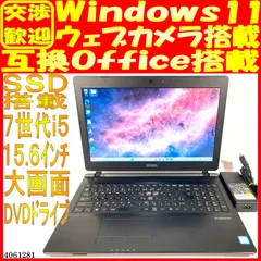 SSD128GB ノートパソコン本体NJ4100E Win11 ウェブカメラあり