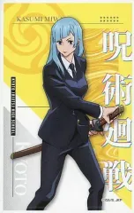 【中古】食玩 ステッカー・シール 三輪霞(全身) 「呪術廻戦 デコステッカー ガムつき」