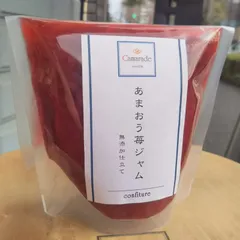 あまおう苺(いちご)ジャム150g 添加物不使用 手作りジャムのサムネイル