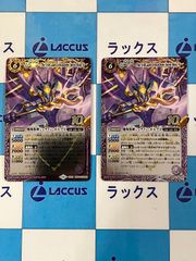 遊戯王 魔弾デモンスミス デッキパーツセット メイン40枚EX15枚