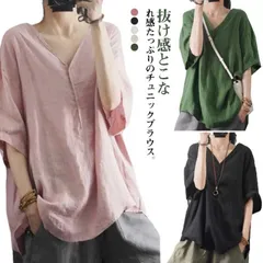 チュニック ブラウス シャツ レディース 長袖 ブラウス 綿麻風 春 夏 vネック プルオーバー シャツ チュニック 大きいサイズ ゆったり 体型カバー ロングシャツ トップス 薄手 ナチュラル 柔ら#nin6718