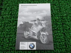 R1150RT 取扱説明書 2版 BMW 正規 バイク 整備書 メンテナンスインストラクションズ 車検 整備情報 【中古】 2のサムネイル