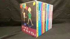 朝日新聞出版 長谷川町子 復刻版よりぬきサザエさん 全13巻 セット　※ヤケ、イタミ有