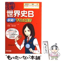 2025年最新】高岡慎太郎の人気アイテム - メルカリ