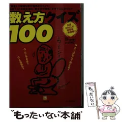 2025年最新】湯村輝彦～の人気アイテム - メルカリ